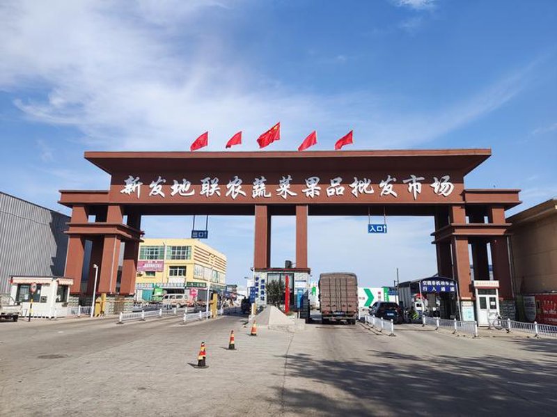 现代果蔬基地:绿色农业的未来
